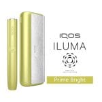 IQOS ILUMA PRIME BRIGHT Limited Edition Cihaz Set